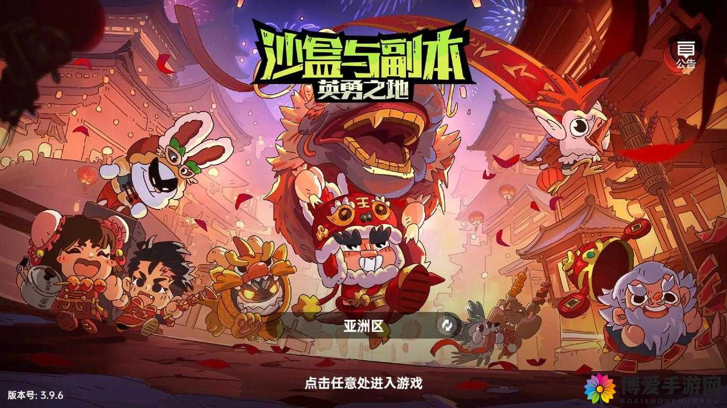 95skins：带来独特精彩的游戏体验之旅