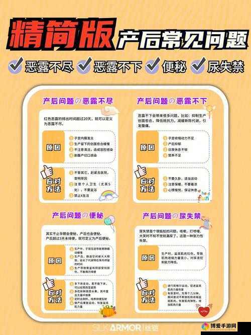 小扫货水叫出来最简单处理：实用指南及常见问题解析