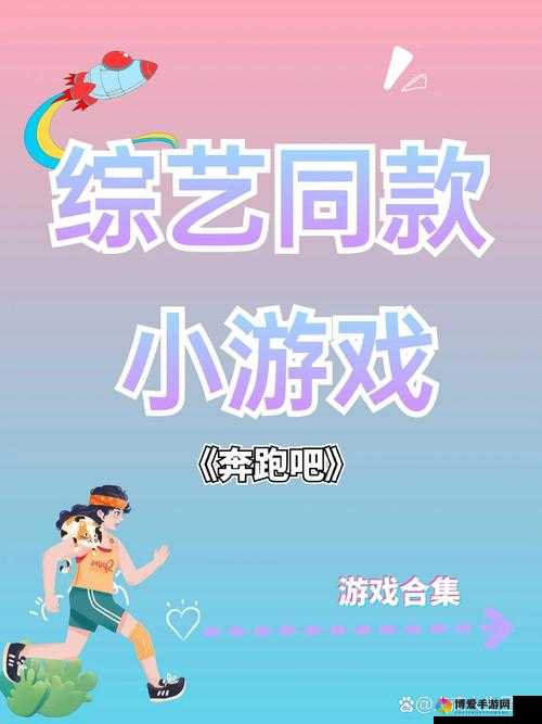奔跑吧兄弟2超级队长时装获取方式推荐，解锁时尚新境界