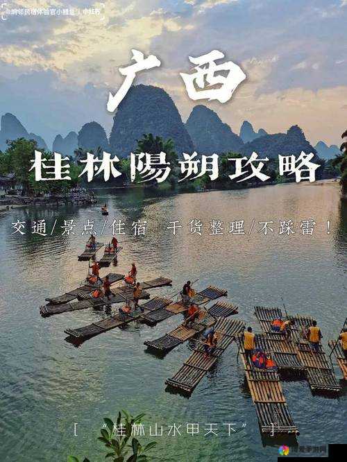 gxgg.com.cn：开启精彩广西之旅
