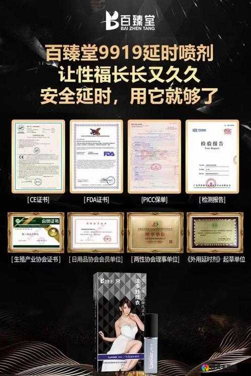 国精产品 999 永久完整版：优质内容的经典之选