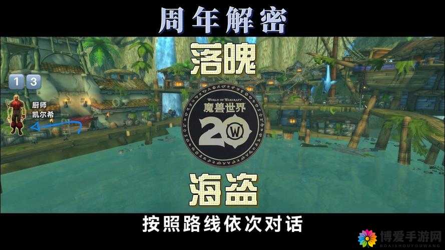 超神联萌秘境探险之藏宝湾攻略，资源管理的艺术