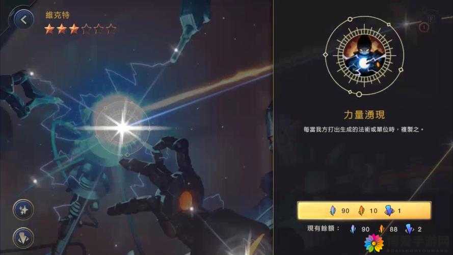 超神联萌三星英雄升四星全攻略