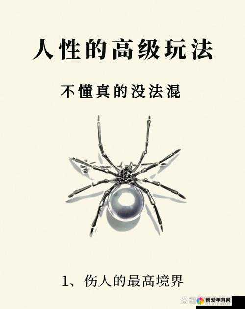 人与另类 z0z❌xhd 鲁交:不被世俗定义的特殊关系探讨