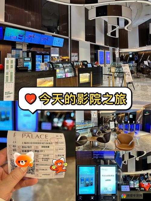 EEUSS影院直达入口：带来精彩绝伦的观影体验之旅