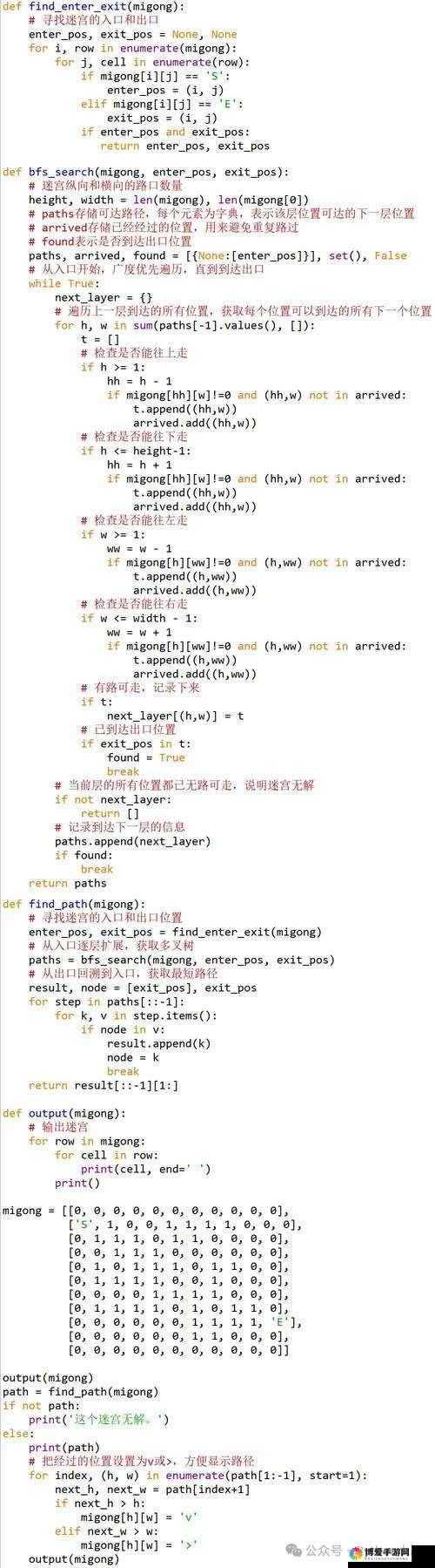 python 人马兽最新版本:一款集创新与实用性于一身的编程语言