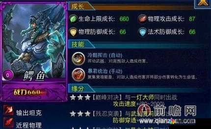 超神联萌远程英雄介绍，暴躁火人也疯狂在资源管理中的重要性及策略