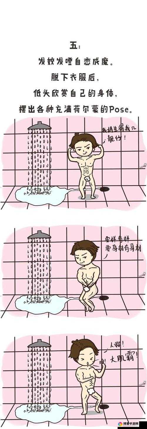 涩多多污污：一个充满独特魅力的存在