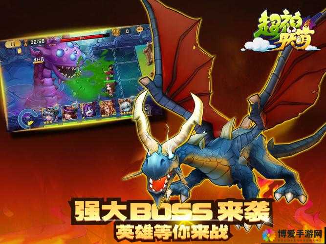 超神联萌4-6地狱火大爆料