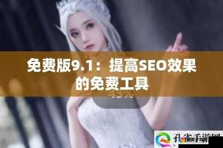 九幺破解版网站 nbaoffice68 带你畅享精彩 NBA 赛事