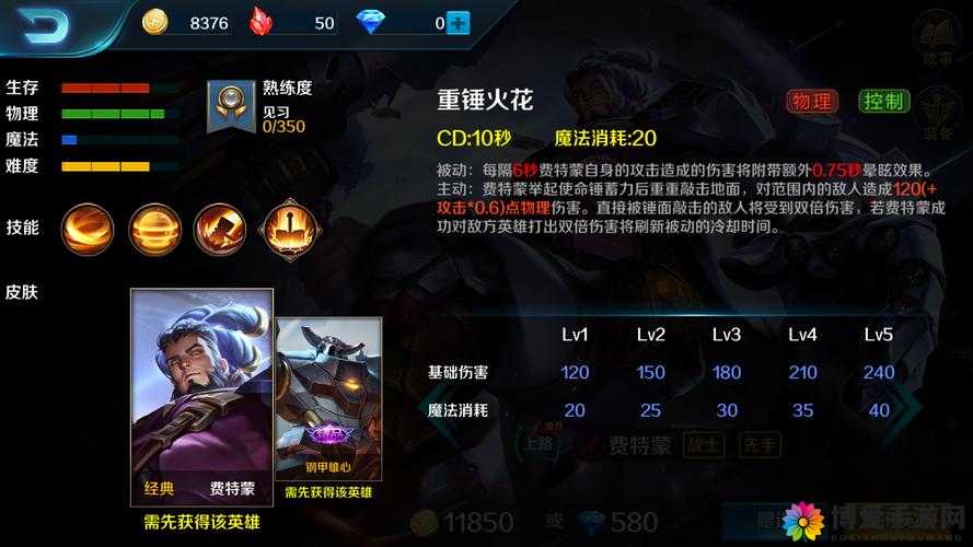 超神联萌机智战士的生存秘籍,N种保命绝学