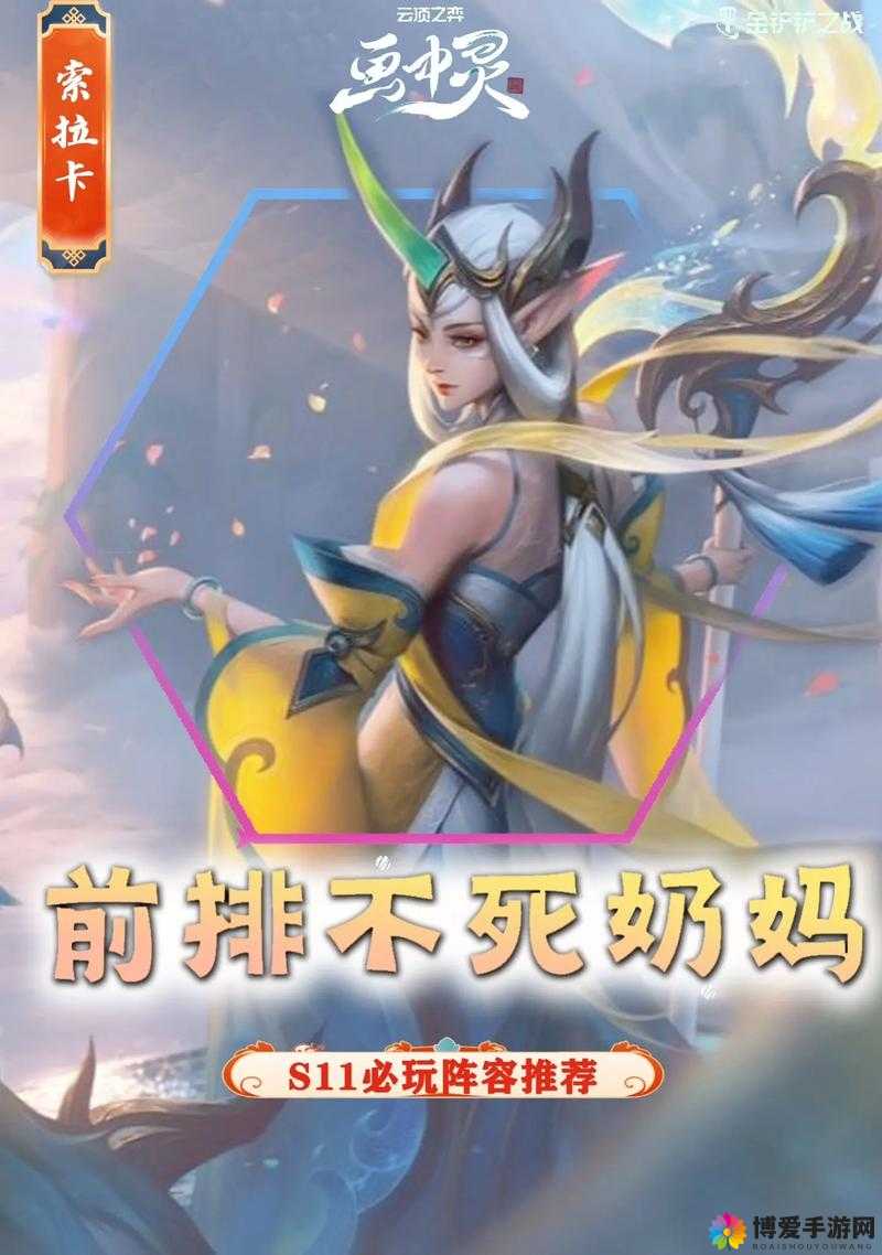 超神联萌前排奶妈也超神 你怕了吗，资源管理的艺术