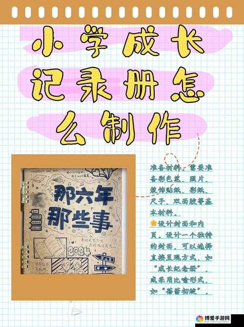 超神联萌合理使用成长卡的小技巧，资源管理的艺术