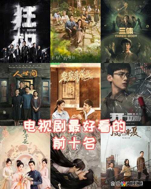 2018 年那些令人惊艳的中文字幕电视剧：最近最好看的