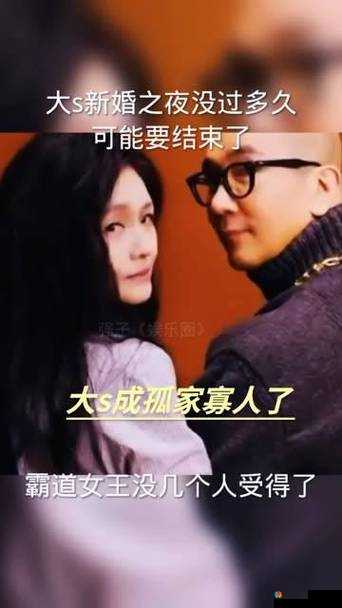大佬们都是怎样玩明星的背后那些不为人知的故事