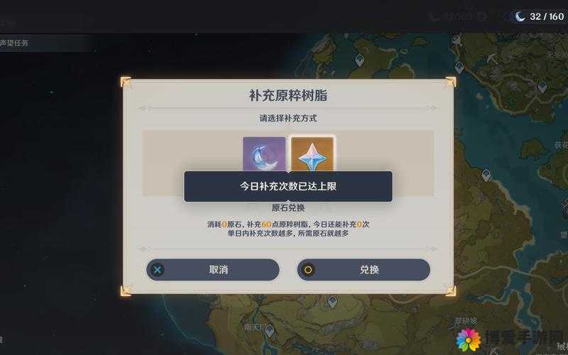 超神联萌体力获取与使用全攻略