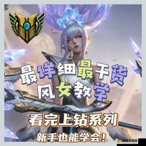 超神联萌辅助英雄介绍，单体守护者风女——资源管理的艺术