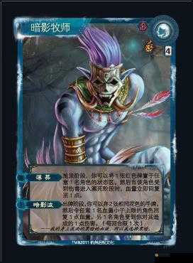 暗影牧师，治疗与输出的双重担当