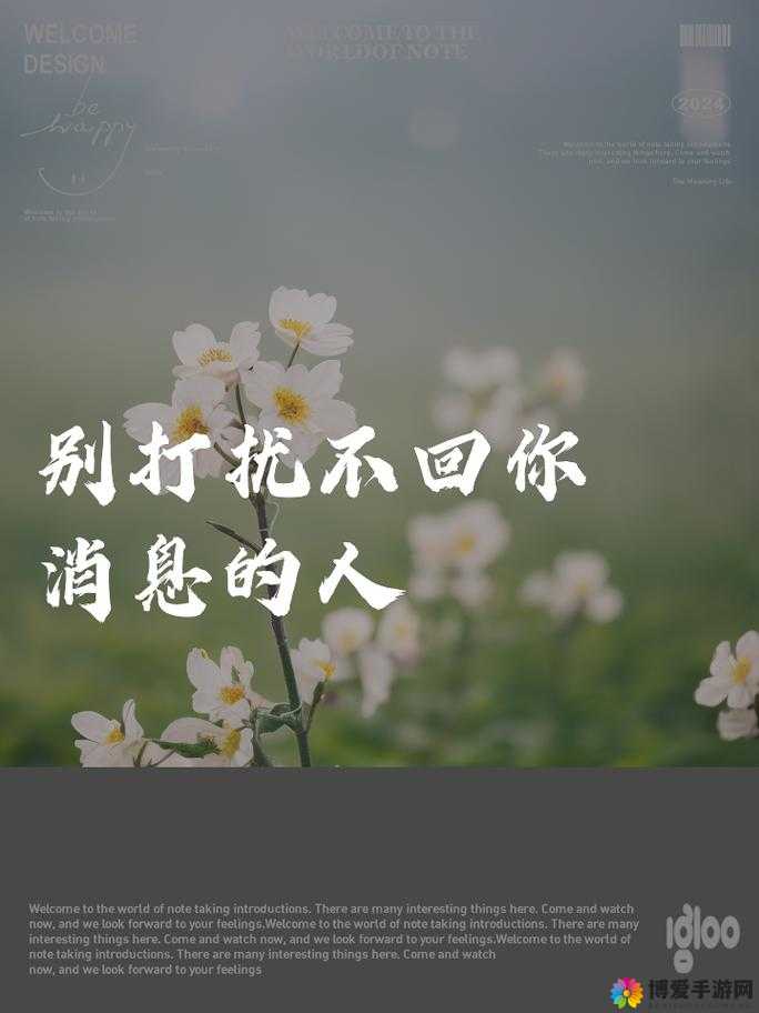 唔别在这有人：别在此处打扰他人啦