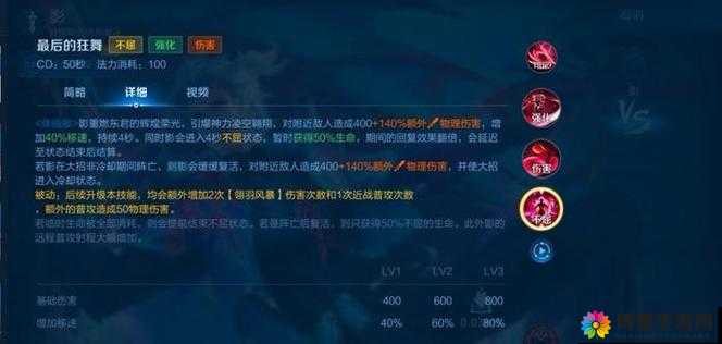 超神吧英雄不得不知道的小技巧，英雄技能篇