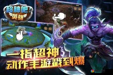 超神吧英雄英雄技能的养成与使用介绍