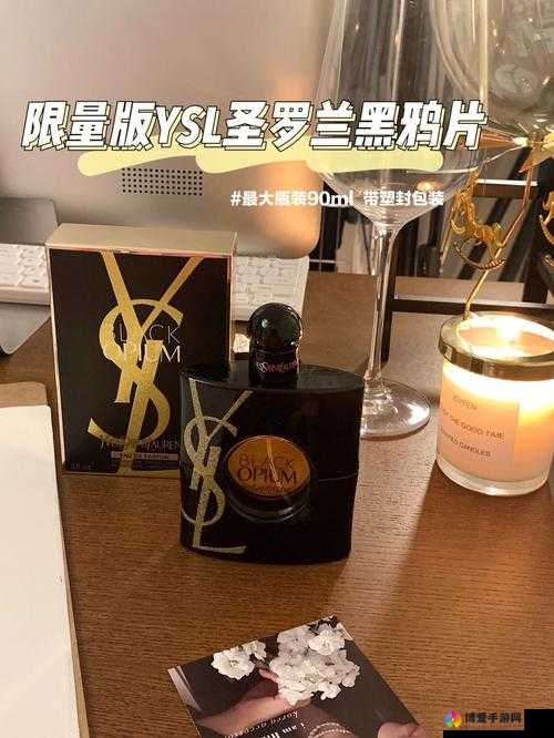 高级质感滤镜：ysl 蜜桃棕调色，一键打造专属蜜桃棕色调