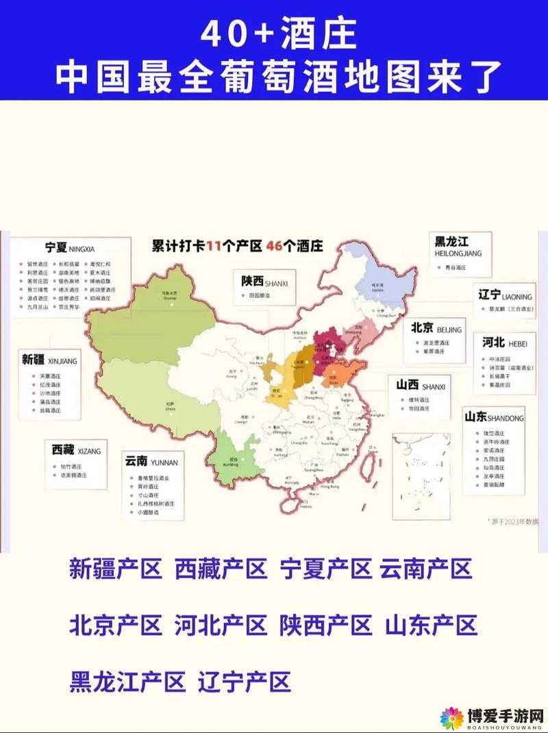 中文字幕一二三产区区别：不同产区的特色与差异解析