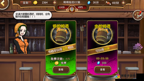 王的骑士——酒馆招募