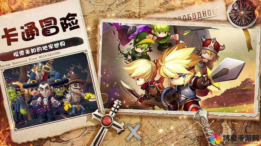 王的骑士——强化中心