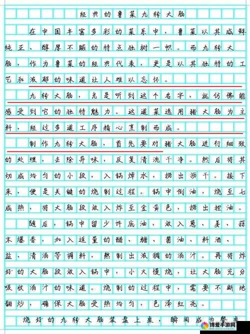 他那缓慢而有力的往里挺送收的独特体验