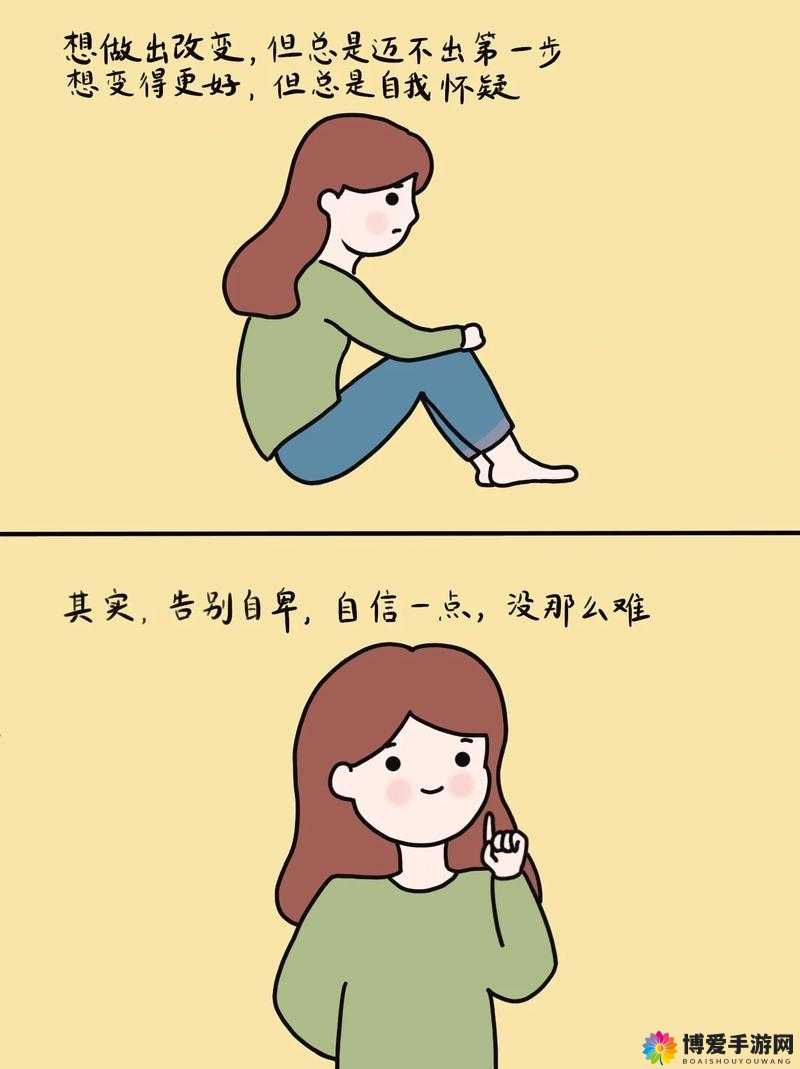 欧美肥 B 的减肥日记：从自卑到自信的蜕变之路