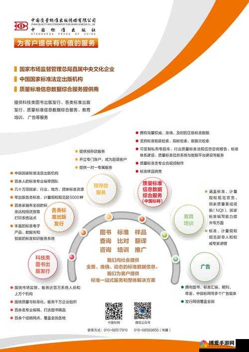 国产多毛的独特魅力与发展之路探讨