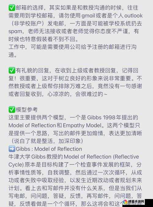 关键词，邮件系统在现代沟通中的重要性及其创新应用