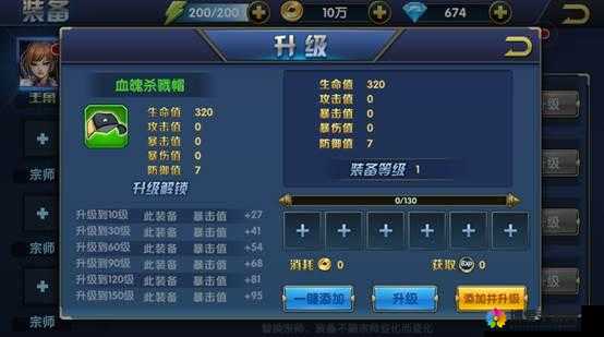 叶问3- 战斗操作系统介绍