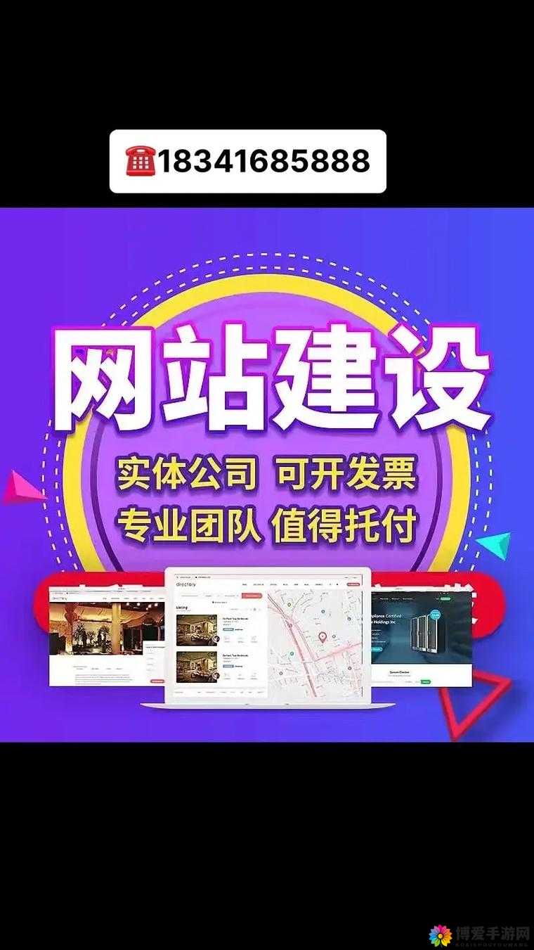 免费网站推广大全网站：教你如何免费推广网站