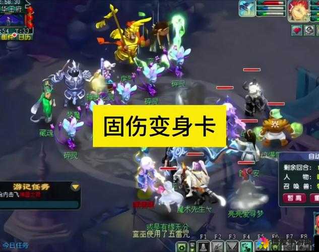 全民斗战神七十二变四大变身角色全面分析