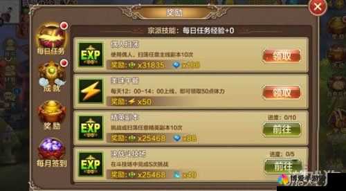 全民斗战神神之猎场玩法与兵器材料获取的深度解析