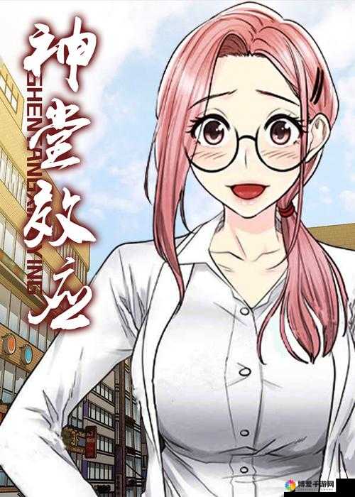 歪歪漫画在线阅读免费版,海量精彩漫画等你来看