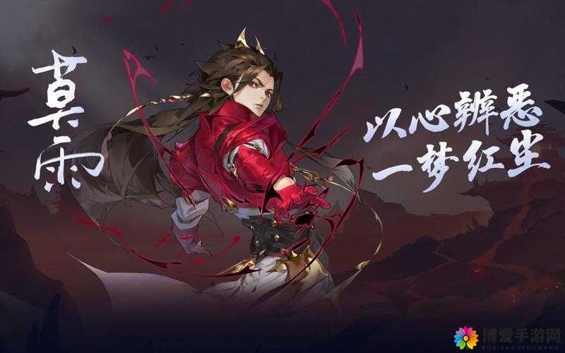 剑网3口袋版莫雨厉害吗？莫雨技能全解析