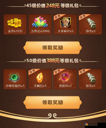 全民斗战神娱乐互动介绍，送鲜花给心仪的人