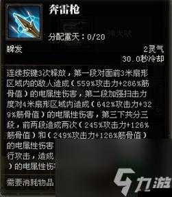 看我72变，全民斗战神神将援助必杀技详解在资源管理中的重要性及策略