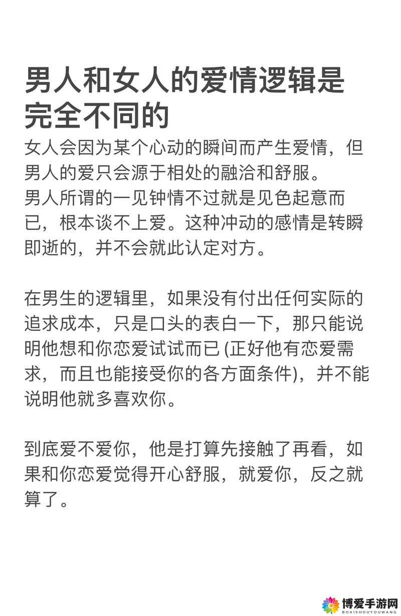 女人叫男人小辣椒：一种暧昧的称呼，有何深意？