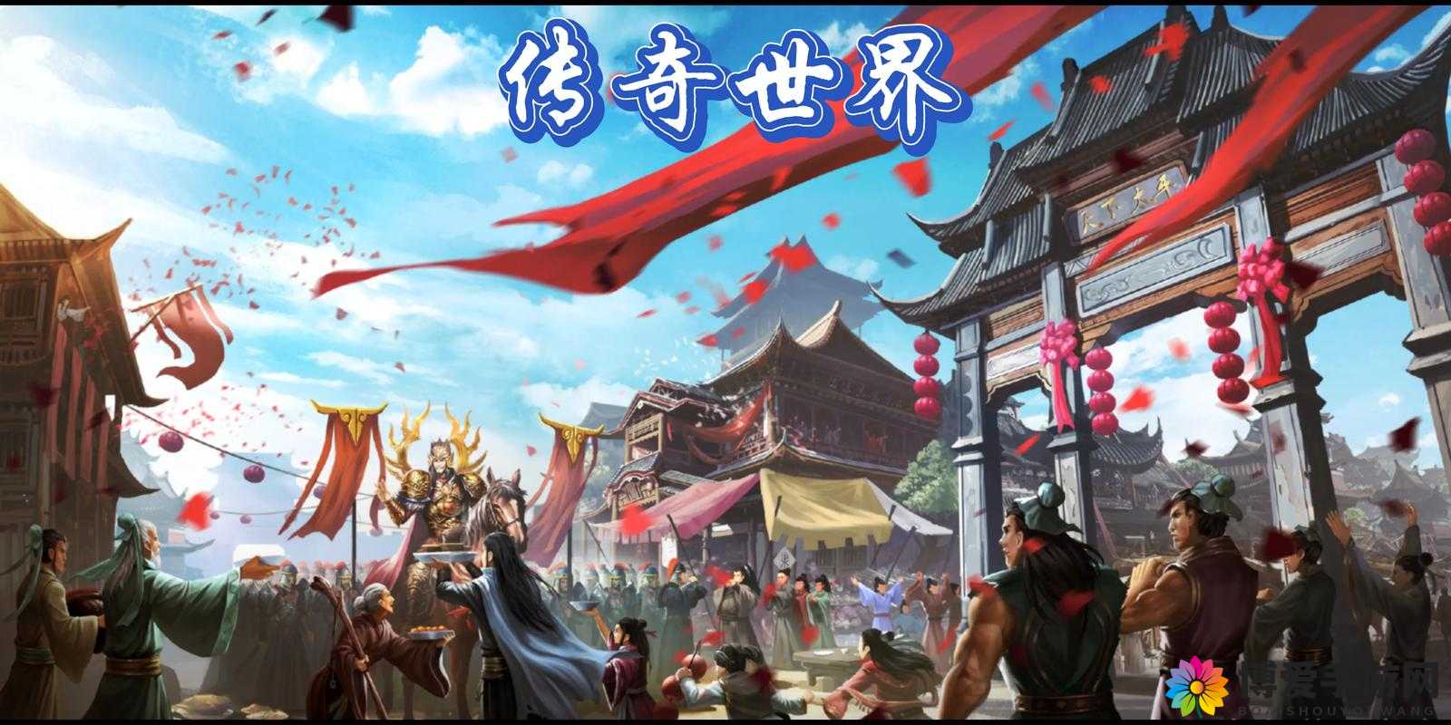 传奇手游的魅力世界