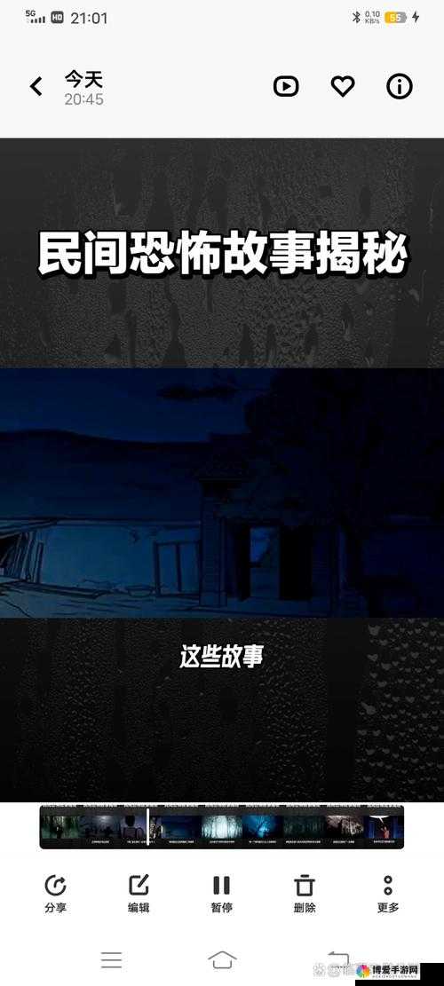 红桃国际：揭开神秘面纱，探寻背后的故事