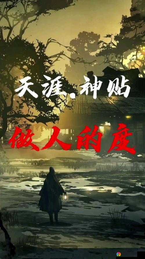 万神无双奇经八脉 修炼经脉走天涯