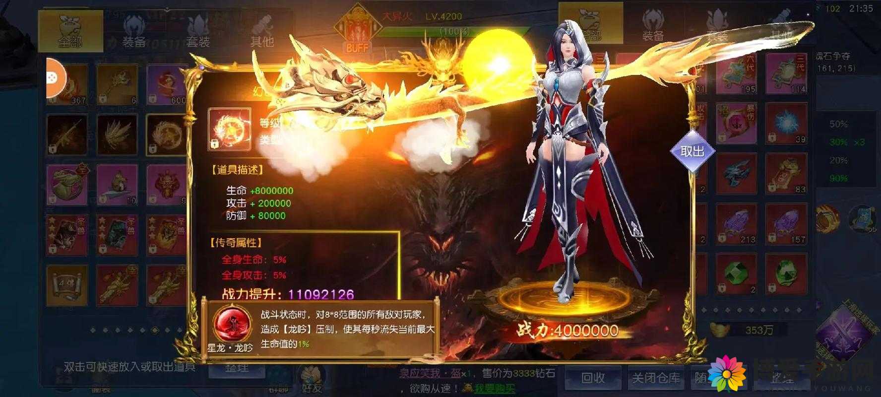 万神无双，仙侠大陆的霸气坐骑与驰骋疆场的传奇