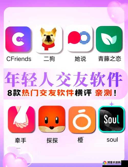 男生必备软件 app 下载：实用工具、游戏、社交一应俱全
