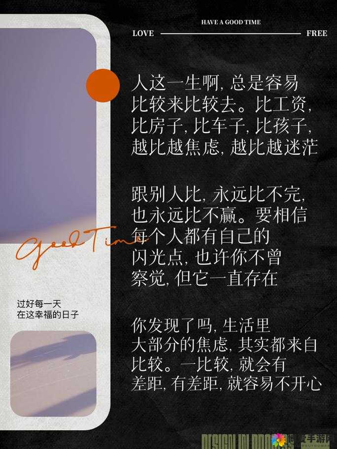 家庭大杂乱经典说说高志远：一个充满故事的特别存在