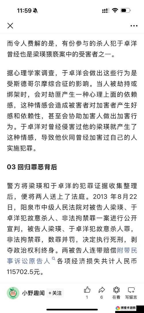 黑料网黑料大事记反差：揭开背后的惊人秘密与真相