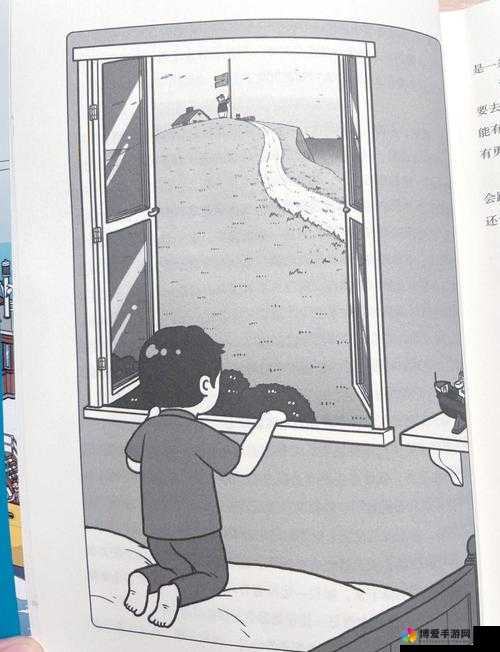 大地影视中文第二页背景故事：一个关于爱与勇气的传奇之旅